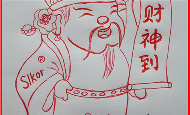 重磅！長(zhǎng)沙司法局已受理宋仕強(qiáng)的舉報(bào)，楊海軍律師“釣魚(yú)敲詐”案迎來(lái)轉(zhuǎn)機(jī)！（薩科微1月17日每日芯聞）