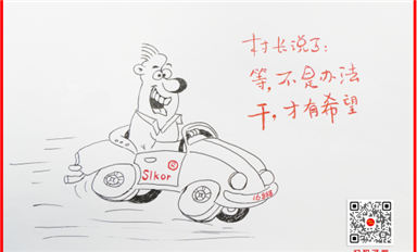 薩科微和金航標(biāo)積極開發(fā)海外市場(chǎng)，kinghelm和SLKOR品牌影響力大增?。ㄋ_科微2月18日每日芯聞）