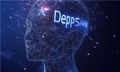 DeepSeek開啟了AI大模型私有化部署的風口，有條件的企業(yè)可以行動起來（性能達到國際第一梯隊水平+開源+硬件要求降低）
