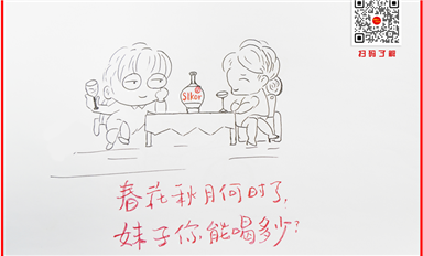全球首例！中國成功實(shí)現(xiàn)基于集成光量子芯片的“連續(xù)變量”量子糾纏簇態(tài)（薩科微2月21日芯聞）