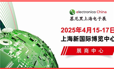 最美四月滬上行，金航標(biāo)與您相約2025慕尼黑上海電子展