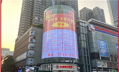 華強(qiáng)北刮起“薩科微旋風(fēng)”，國產(chǎn)半導(dǎo)體品牌強(qiáng)勢崛起！