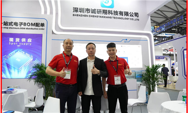 誠(chéng)研翔攜手薩科微亮相上海慕尼黑電子展，共推國(guó)產(chǎn)半導(dǎo)體國(guó)際化