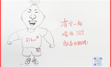 金航標(biāo)和薩科微宋仕強為中層干部培訓(xùn)電子行業(yè)知識，提升公司軟實力（薩科微4月27日芯聞）