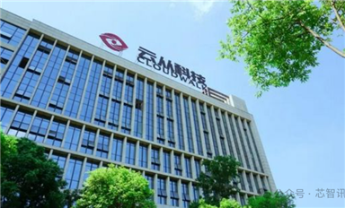 8年累計(jì)虧損45.8億元，云從科技裁員求生！