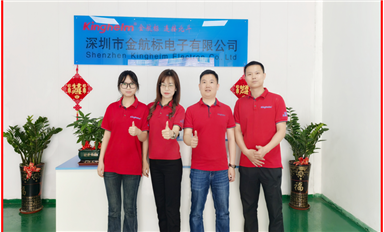 程玉潔一行赴金航標(biāo)廣西鹿寨天線基地檢查工作 保質(zhì)量促業(yè)績(jī)！