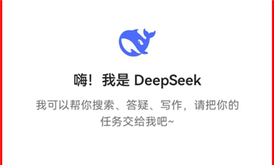 薩科微宋仕強(qiáng)，在人工智能Ai大模型文本寫作的試用與反思！