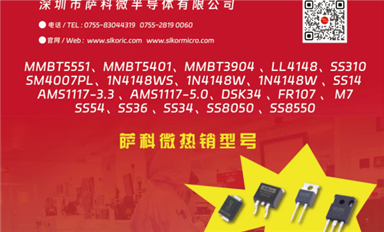 戰(zhàn)略調(diào)整！瑞薩電子放棄進(jìn)軍SiC（薩科微6月3日每日芯聞）