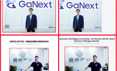 為“中國芯”加油！薩科微/金航標記錄半導體創(chuàng)業(yè)者奮斗故事（薩科微6月7日每日芯聞）