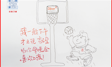 英飛凌科技發(fā)布“在中國，為中國”本土化戰(zhàn)略（薩科微6月13日芯聞）