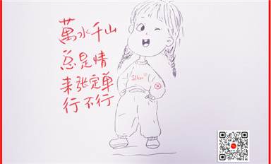 字節(jié)跳動(dòng)張一鳴以4815.7億登頂新財(cái)富首富（薩科微6月25日每日芯聞）