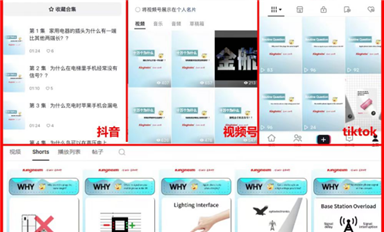 金航標(biāo)抖音號(hào)推出“十萬(wàn)個(gè)為什么”科普專欄（薩科微7月1日每日芯聞）